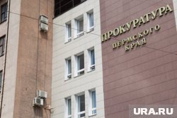 Свою профессиональную деятельность в органах прокуратуры Вадим Расторгуев начал в 2001 году