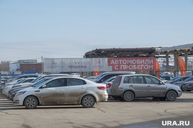 Горожане избавляются от авто с пробегом