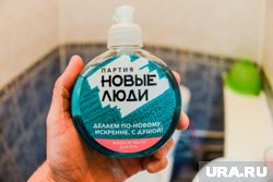 Все 30 кандидатов-одномандатников от «Новых людей» подали документы на выдвижение