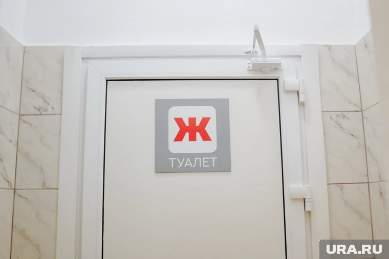По словам Цивилева, в женских туалетах необходимо устанавливать вдвое больше санитарных приборов, чем в мужских