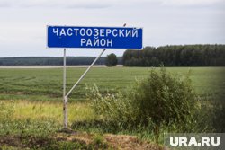 Временно исполняющим полномочия главы Частоозерского округа стал Александр Печенкин