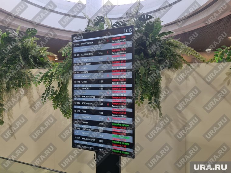 Табло отмененных рейсов в Пулково