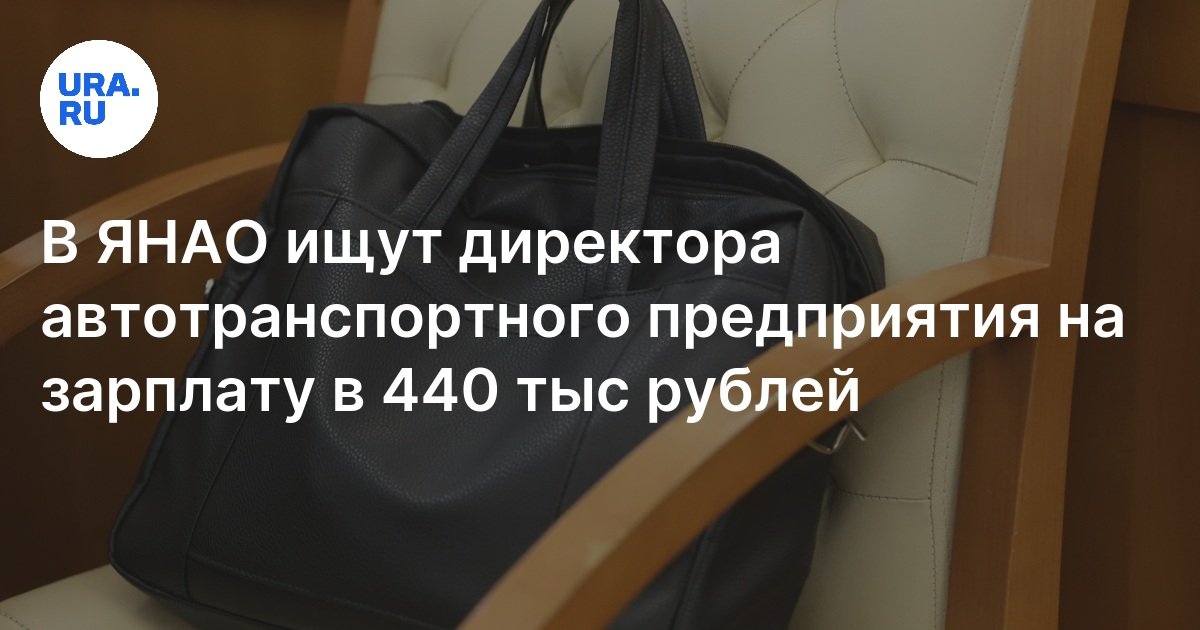 Работа в ЯНАО-2024: вакансии в нефтесервисной компании с зарплатой в