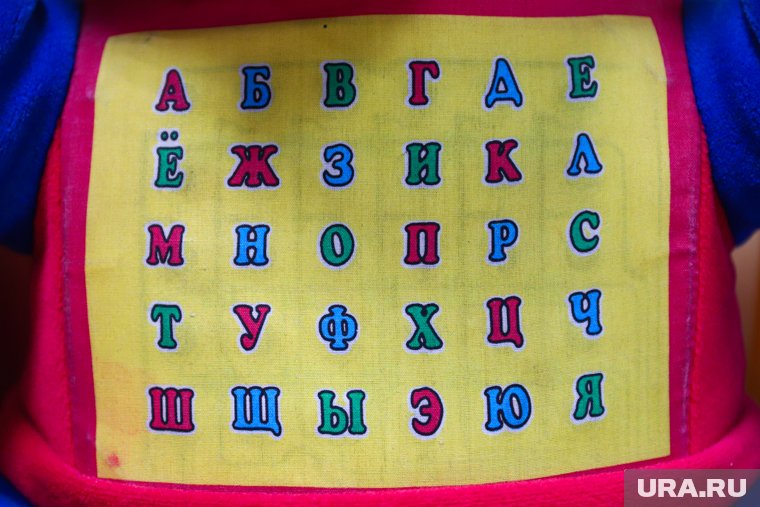 В российских школах планируют вернуть буквари