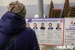 В губернаторской гонке участвуют пять кандидатов