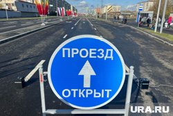 В центре Кургана открыли движение для авто