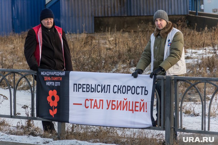 Акции в память о погибших и в поддержку пострадавших в ДТП пройдут во всех округах