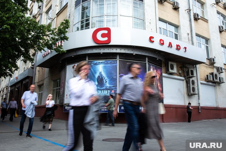 «Салют» закрыли на реконструкцию в июне (архивное фото)
