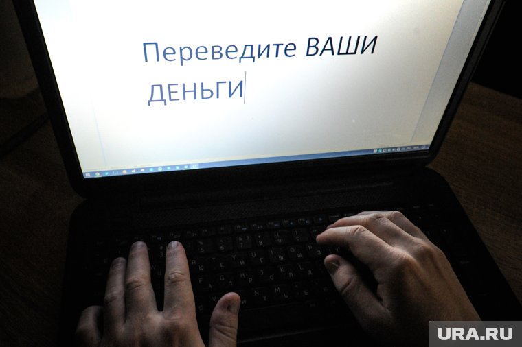 Максимальный ущерб от мошеннических действий составил 3,3 миллиона рублей