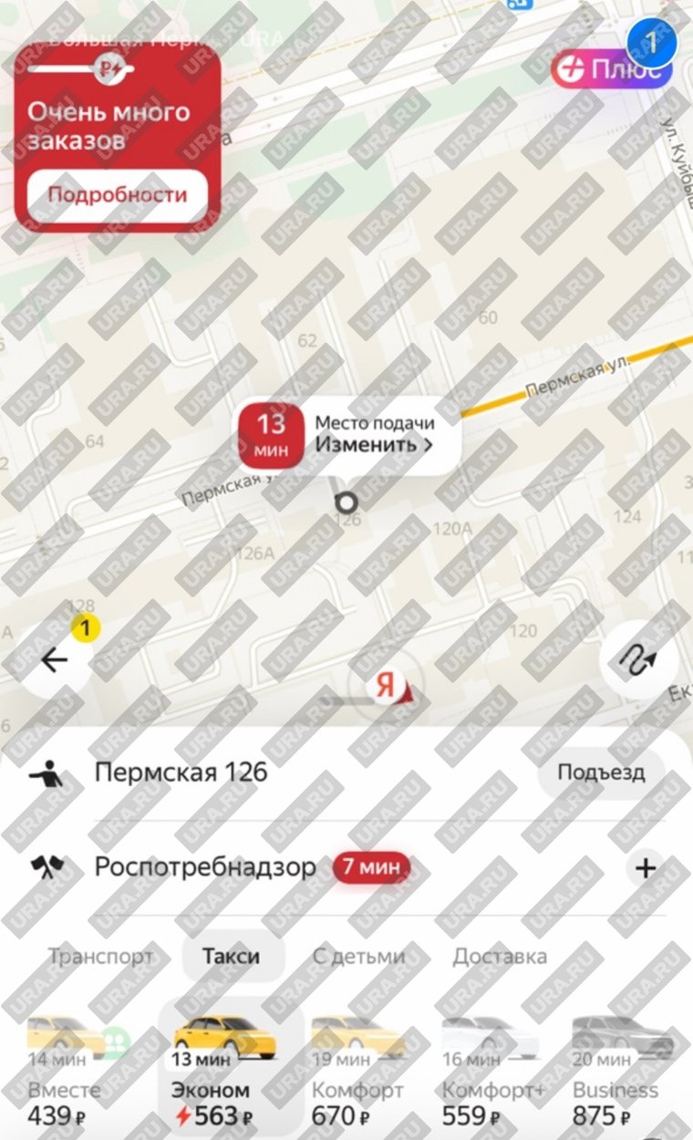 В обычный день эта сумма не превысила бы 120-200 рублей