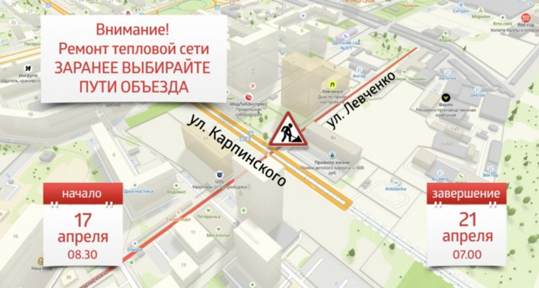 Водителям рекомендовали заранее планировать маршрут