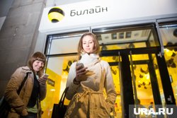 В Билайне обучают новичков