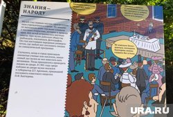 Уличная выставка у дома Мешкова рассказывает о ярких вехах истории музея