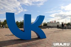Фестиваль от «ВКонтакте» впервые пройдет в Челябинске
