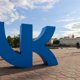 Стало известно, где пройдет VK Fest в Челябинске