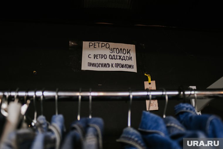 Вещи в секондах продаются с большой историей