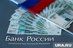 ЦБ предупредил россиян о повышении инфляции