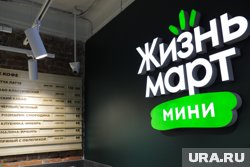 Иван Зайченко выразил благодарность клиентам "Жизньмарта"