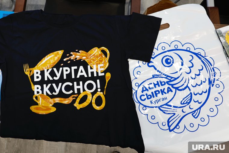 День сырка пройдет в Кургане 23 августа
