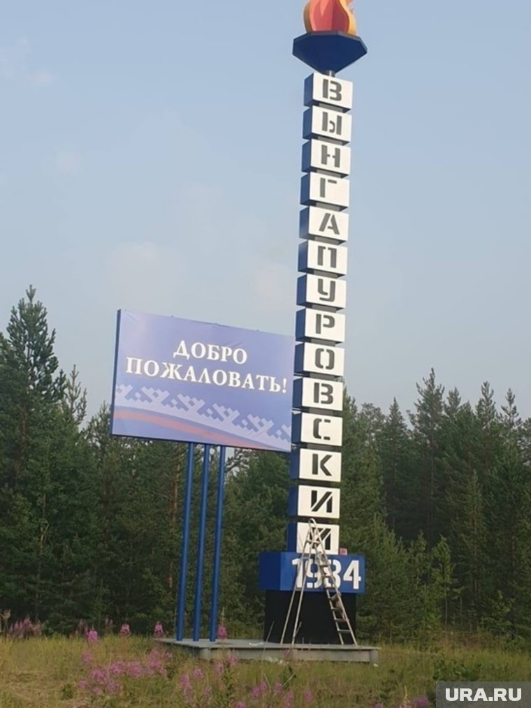 Стела на въезде в микрорайон 