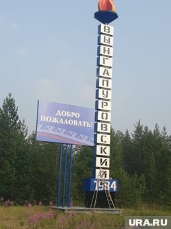 Стела на въезде в микрорайон 