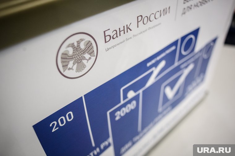 Банк России сохранил ключевую ставку на уровне 21% годовых
