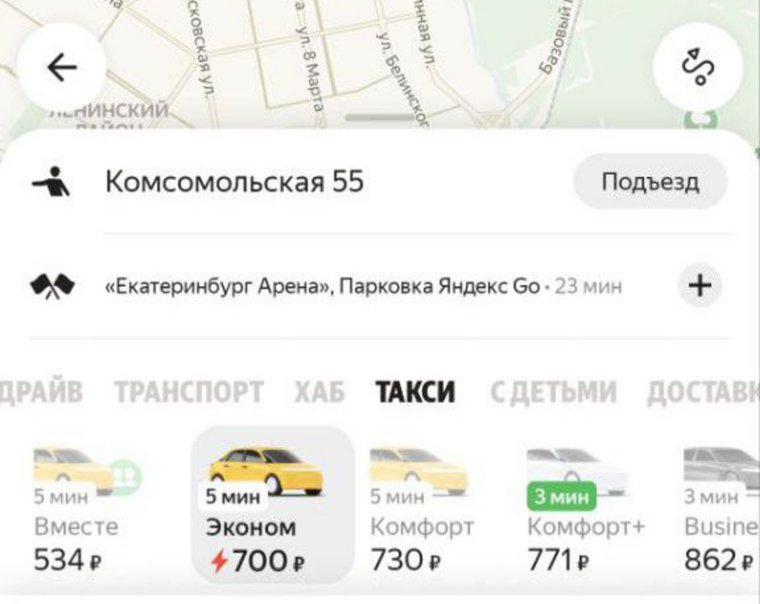  Путь из Втузгородка 