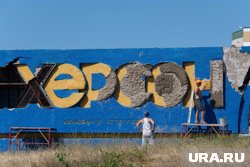 Населения правобережья Херсона бежит от ВСУ