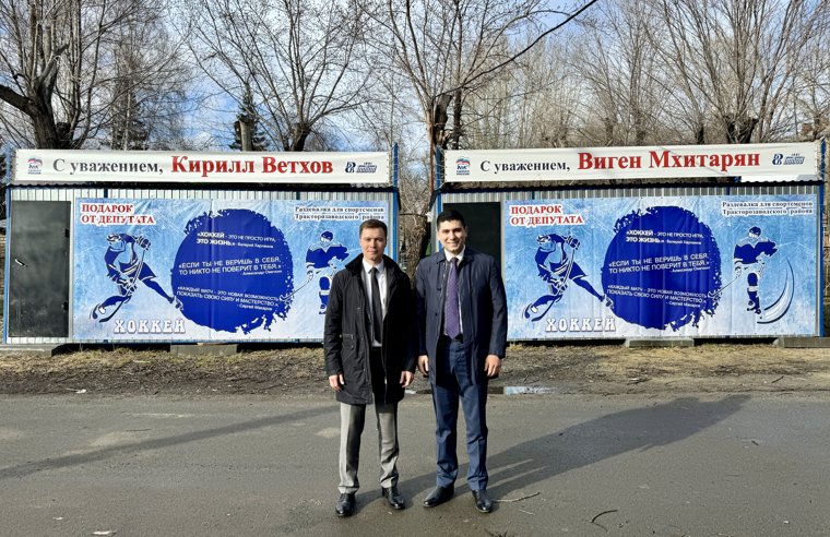 Депутаты построили детям раздевалки