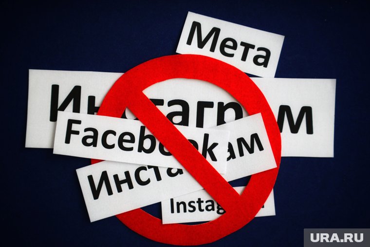 Американская компании Meta* задолжала более 67,1 млн рублей по искам россиян