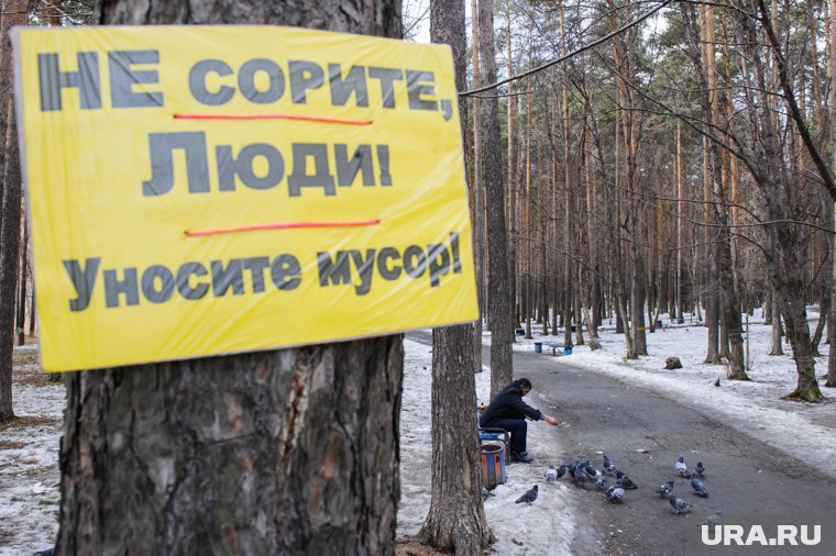 «Человечество не погибнет в атомном кошмаре, оно задохнется в собственных отходах», — предупреждал физик Нильс Бор.