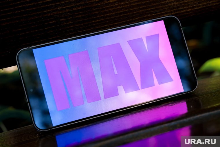 «Сферум» переносят в Max
