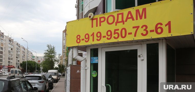 Владелец выставил помещение на продажу