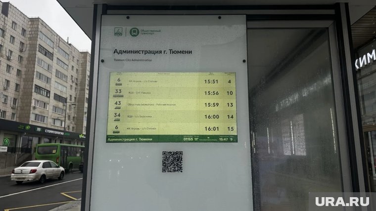 Таблички совместят в себе два вида получения информации