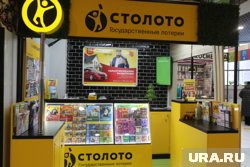 Семья покупает билеты в основном на праздничные розыгрыши