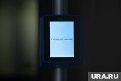 Стоимость проезда в газовой столице составит 43 рубля