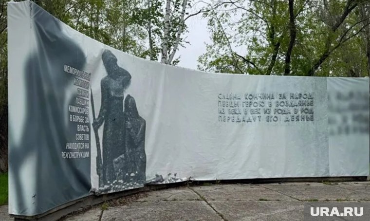 Памятник находится в Горсаду в Кургане