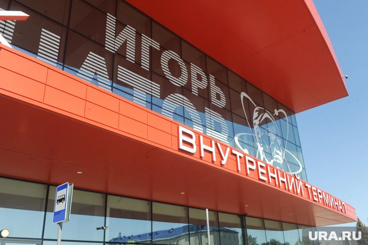 В аэропорту Челябинска снова отменены рейсы на прилет и вылет 