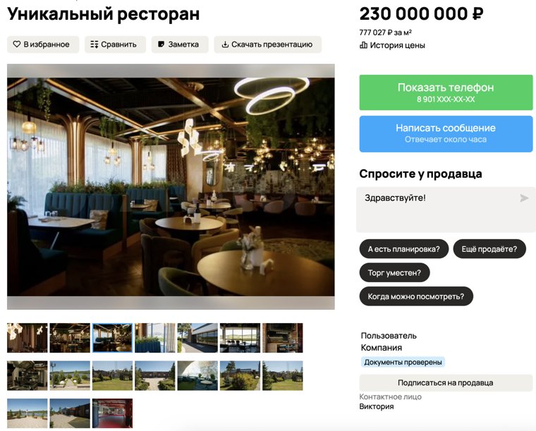 В помещениях ресторана сделан свежий ремонт 