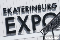 Информация о создании кластера прозвучала на выставке «Иннопром»
