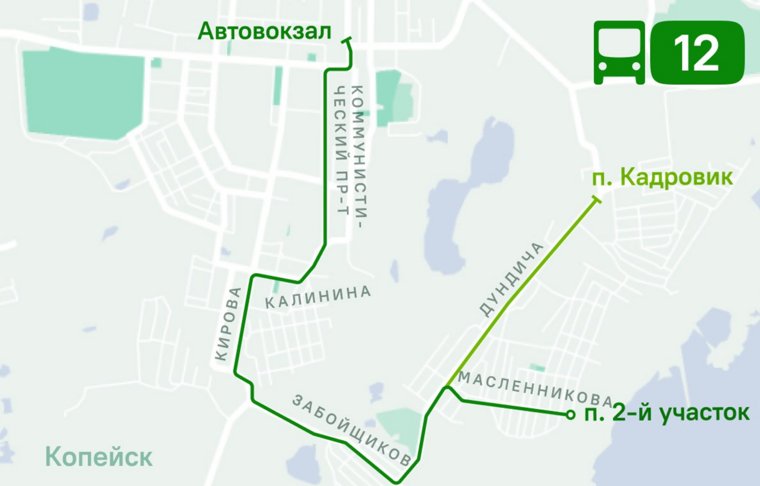 Маршрут продлили до поселка Кадровик