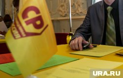 От курганской «Справедливой России» на выборы по Кетовскому округу пойдут два человека