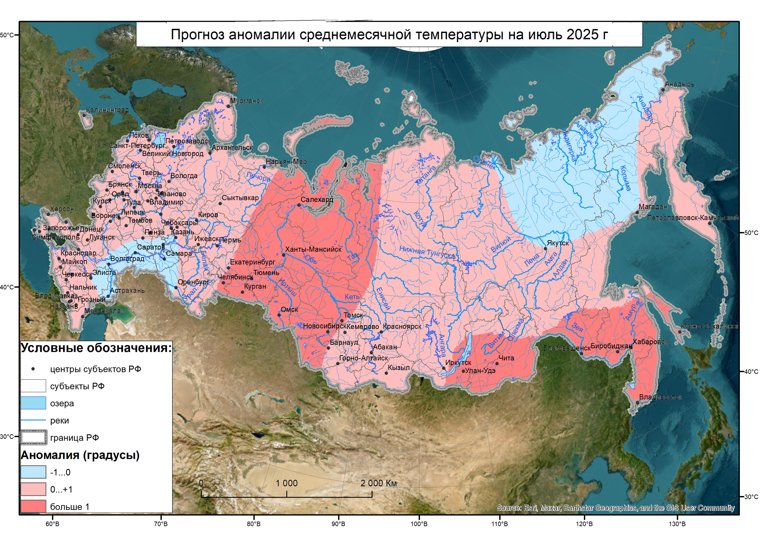Прогноз отклонения температуры от нормы в июле 2025 года