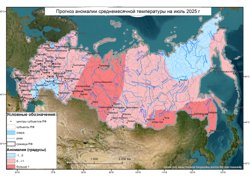 Прогноз отклонения температуры от нормы в июле 2025 года