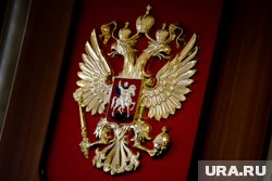 На гербе России изображены четыре христианских креста