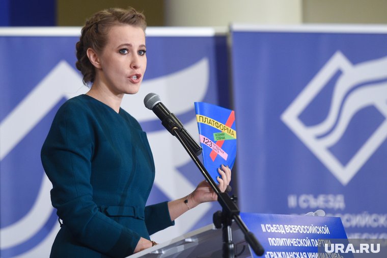 Собчак набрала 1,68% голосов