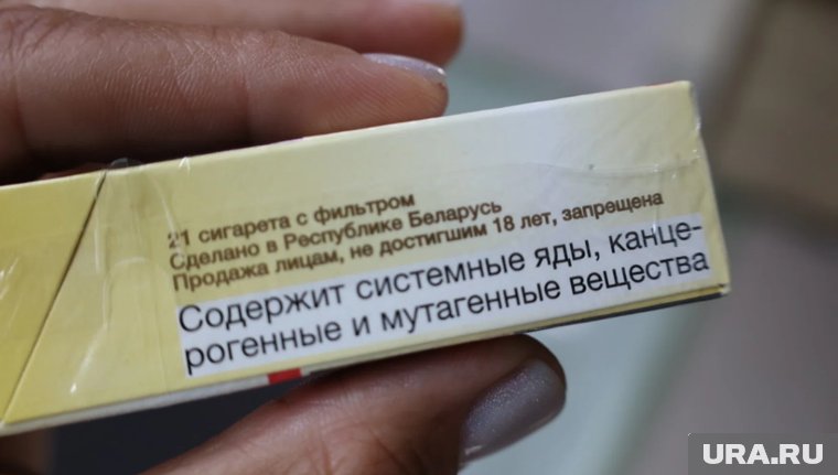 Правительство предложило повысить акцизы на сигареты и табак с 2026 года
