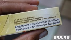 Правительство предложило повысить акцизы на сигареты и табак с 2026 года