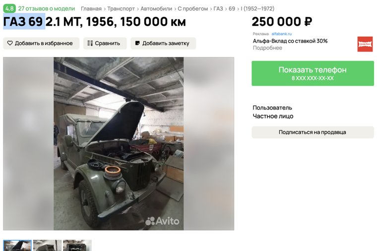 Ретроавтомобиль может заинтересовать коллекционеров