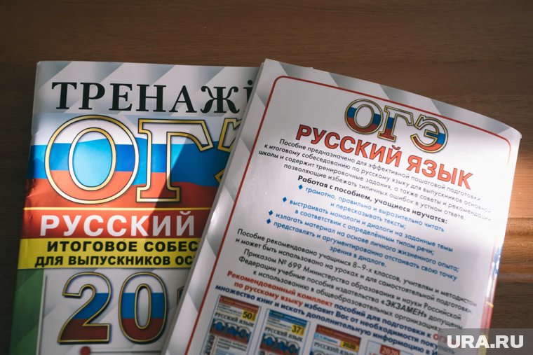Изменения в оценке заданий коснулись нескольких предметов